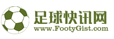 足球快讯网